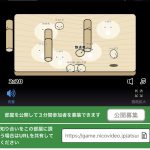 レス14番のサムネイル画像