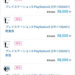 レス1番のサムネイル画像