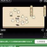 レス20番のサムネイル画像