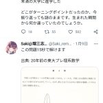 レス7番のサムネイル画像