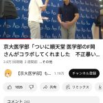 レス24番のサムネイル画像