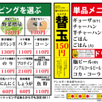 レス4番のサムネイル画像