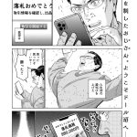 レス1番のサムネイル画像
