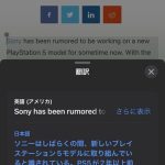 レス1番のサムネイル画像