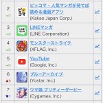 レス21番のサムネイル画像