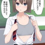 レス29番のサムネイル画像