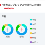 レス26番のサムネイル画像