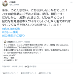 レス7番のサムネイル画像