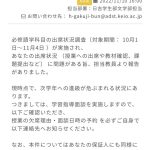 レス6番のサムネイル画像