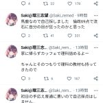 レス1番のサムネイル画像