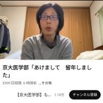レス5番のサムネイル画像