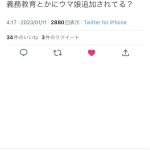レス1番のサムネイル画像