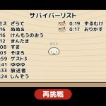 レス28番のサムネイル画像