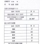 レス11番のサムネイル画像