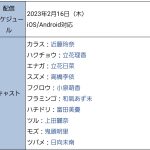 レス3番のサムネイル画像