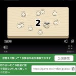 レス13番のサムネイル画像