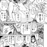 レス37番のサムネイル画像
