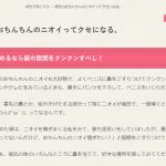 レス1番のサムネイル画像