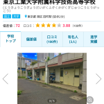 レス1番のサムネイル画像