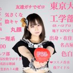 レス30番のサムネイル画像