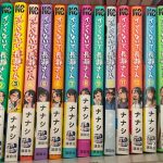レス5番のサムネイル画像