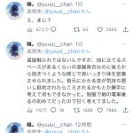 レス1番のサムネイル画像