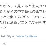 レス6番のサムネイル画像