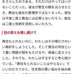 レス31番のサムネイル画像
