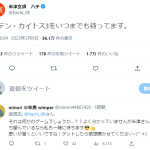 レス2番のサムネイル画像