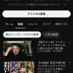レス16番のサムネイル画像