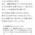 レス1番のサムネイル画像