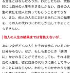 レス42番のサムネイル画像