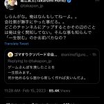 レス1番のサムネイル画像