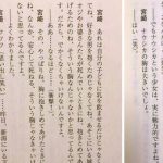 レス3番のサムネイル画像