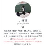 レス3番のサムネイル画像