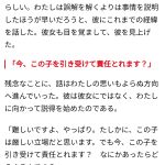 レス17番のサムネイル画像