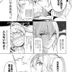 レス1番のサムネイル画像