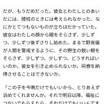 レス20番のサムネイル画像