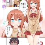 レス1番のサムネイル画像