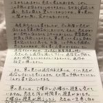 レス1番のサムネイル画像