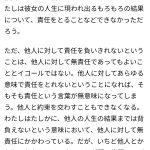 レス46番のサムネイル画像