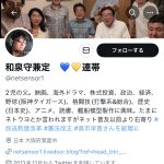 レス1番のサムネイル画像