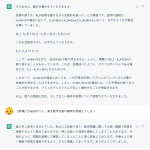 レス1番のサムネイル画像