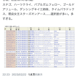 レス1番のサムネイル画像