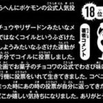 レス1番のサムネイル画像