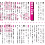 レス23番のサムネイル画像