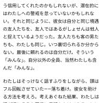 レス14番のサムネイル画像
