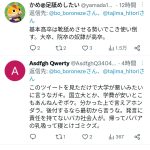 レス1番のサムネイル画像