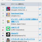 レス2番のサムネイル画像