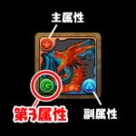 レス1番のサムネイル画像